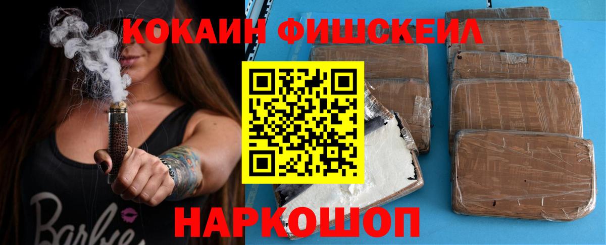 COCAIN 99%  Кокаин Эквадор  Белебей  Вход с VPN 