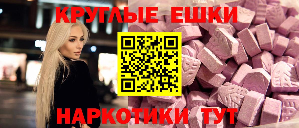 Белебей  Ecstasy Philipp Plein  Ecstasy VHQ  Вход с VPN 