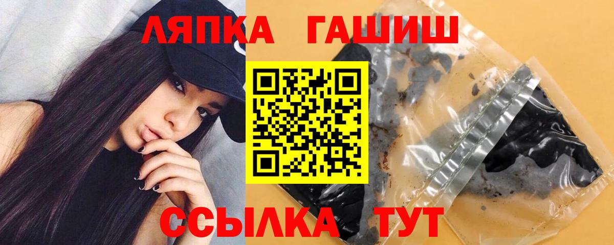 Гашиш  купить наркотик  Вход с VPN  Белебей  Гашиш гарик 