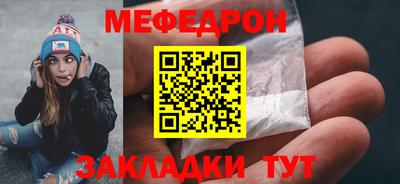 mix Татарск