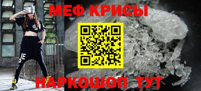 mix Татарск
