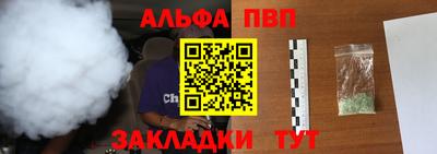 альфа пвп Тара