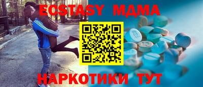 альфа пвп Тара