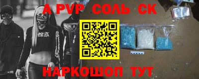 альфа пвп Тара
