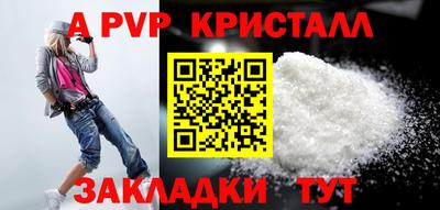 альфа пвп Тара
