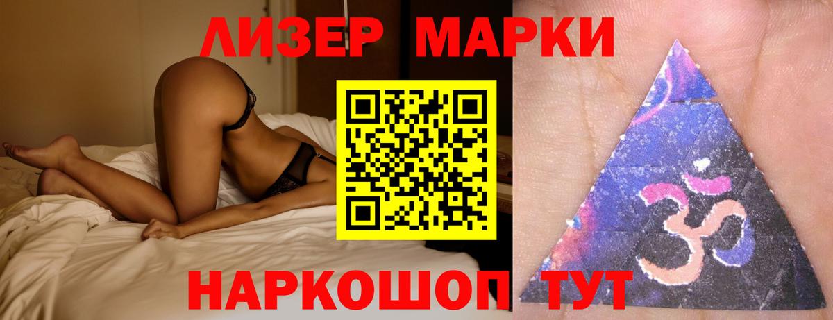 Белебей  LSD-25 экстази кислота  ЛСД экстази кислота  Вход с VPN 